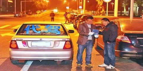 汕頭代駕行業(yè)指南 賺錢策略、從業(yè)條件與機(jī)動車維保要點(diǎn)